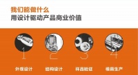 湖南热门宠物产品设计喂食器外观设计,橙子工业设计公司