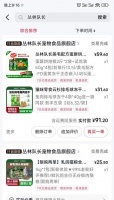 丛林队长的猫粮怎么样？丛林队长猫粮的品质如何？