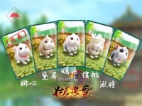 唐门宠物任务怎么做