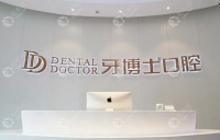 常熟口腔医院排名前十上线,常熟种牙/洗牙/拔牙好的都在内