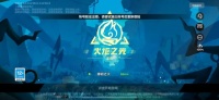 《火炬之光：无限》契灵宠物卡池抽取建议