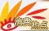 “怪龟”原是大鳄龟 曾是濒危野生动物如今人工饲养繁殖