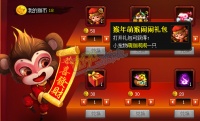 神仙道猴年宠物有哪些 萌猴闹闹怎么得及萌猴爆爆需要多少元宝