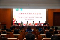 我院举办“瑞派卓越宠物医师班”开班仪式