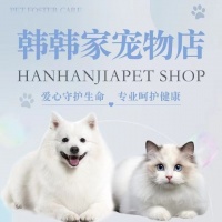 【宠爱尼名宠】宠爱尼名宠电话，宠爱尼名宠地址
