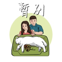 寵物善終殯儀流程