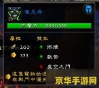 wow宠物对战攻略 魔兽世界宠物对战攻略