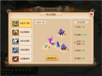 《梦幻西游》手游宠物对战活动