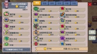 伊洛纳宠物该怎么培养？宠物培养方法一览
