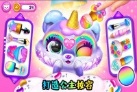 小小宠物乐园 4.5.8