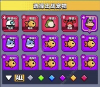 弹壳特工队宠物功能怎么解锁 弹壳特攻队宠物系统详细攻略