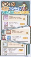 宠物千千万免费版下载