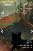 工匠物语阿吉猫怎么样？阿吉猫技能属性图鉴