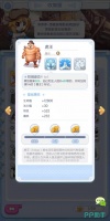 心力物语各职业带什么宠物 各职业携带宠物种类分享