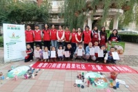 天津市保护豢养小动物协会：文明养宠 你我“童”行