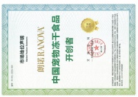 朗诺开创国内宠物冻干品类，引领宠物冻干零食行业发展