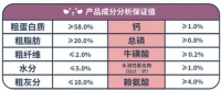 生生不息猫粮冻干品质靠谱 国产主食冻干中的佼佼者