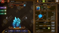 《火炬之光》移动版