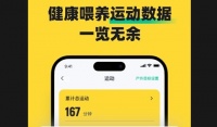 68宠物APP最新版