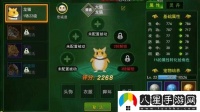 热血江湖手游宠物选择及推荐指南