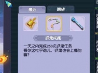 梦幻西游：玩家开店铺打广告不走寻常路，一条宣传语掌控了全局！
