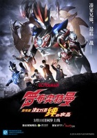 《侏罗纪宠物历险记：重返野外》免费播放在线观看