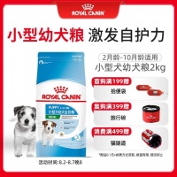 皇家狗粮什么档次，你家狗狗适合吗？