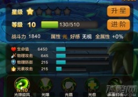 驯龙战机3D宠物选择技巧 S级宠物获得攻略
