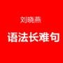 初二英语作文宠物狗怎么写