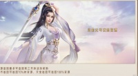 醉西游宠物详解：踏上修仙之路的忠实伙伴