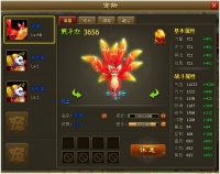 要玩醉西游宠物