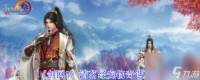 剑网3清茗经宠物奇遇攻略
