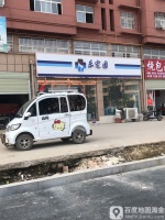 乐宠园宠物医疗中心 商丘乐宠园宠物医疗中心地址 乐宠园宠物医疗中心电话
