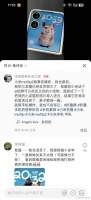 网友种草小米MIX Flip 2 AI萌宠功能：就算手机爆炸也不会骂小米
