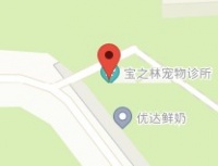 【宠儿健宠物门诊】宠儿健宠物门诊电话，宠儿健宠物门诊地址