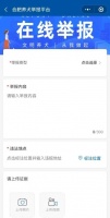 合肥犬只收容中心进展如何？部门回应！