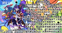 洛克王国暗黑系列宠物——暗黑赫卡忒宠物性格加点推荐