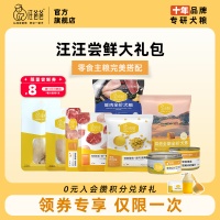 动车宠物托运怎么弄