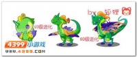 洛克王国触须草龙在哪怎么抓 秘境寻踪