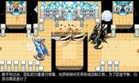 宠物王国6烈火上帝版 v7.0.10