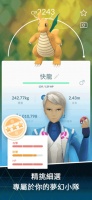 宝可梦GO中文版手游下载
