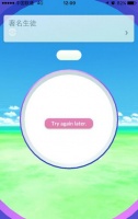 Pokemon go精灵宝可梦go怎么获取精灵球