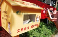 每天都会有垃圾 街头宠物便民箱竟成路人垃圾箱