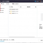 迷你兔数据恢复软件帮助文档