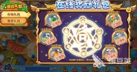 洛克王国怎么快速满级 宠物快速升级满级攻略