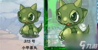 洛克王国稀有宠物出现时间，洛克王国稀有宠物捕捉时间