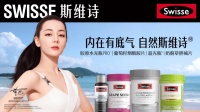 最新健合集团财报公布！将持续优化资本结构支持长远发展