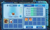 《水浒Q传》如何正确打造一只强力的神兽