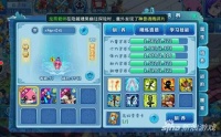 水浒q传手游注灵攻略