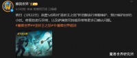 魔兽世界WLK：官方紧急修复BUG，但这个职业又被遗忘了！
